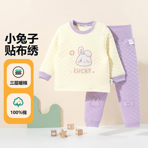 贝贝怡24秋冬新款男女宝宝三层暖棉内衣套装儿童秋衣秋裤ZB4DT007 商品图4