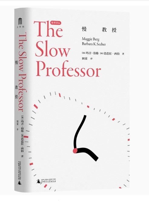 大学问系列：重点单品系列（全19本） 商品图3