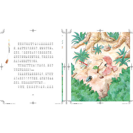 王一梅童话精品集 商品图7