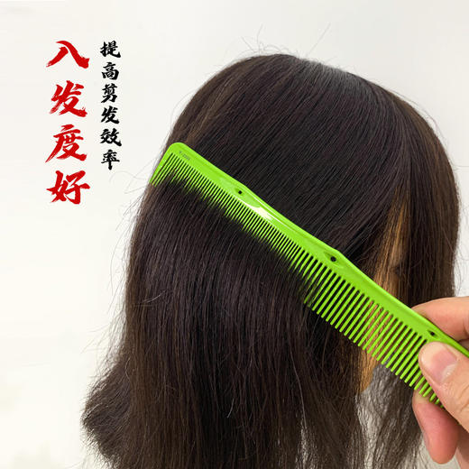 雅正专业美发工具女发梳耐高温吃发绿色裁剪梳 商品图2