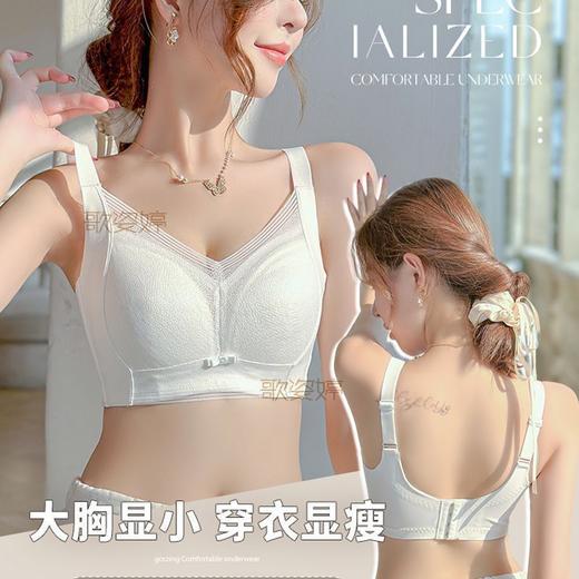 大胸专用全罩杯内衣女胖MM大胸显小薄款夏季缩胸收副乳防下垂调整型大码文胸罩 商品图0