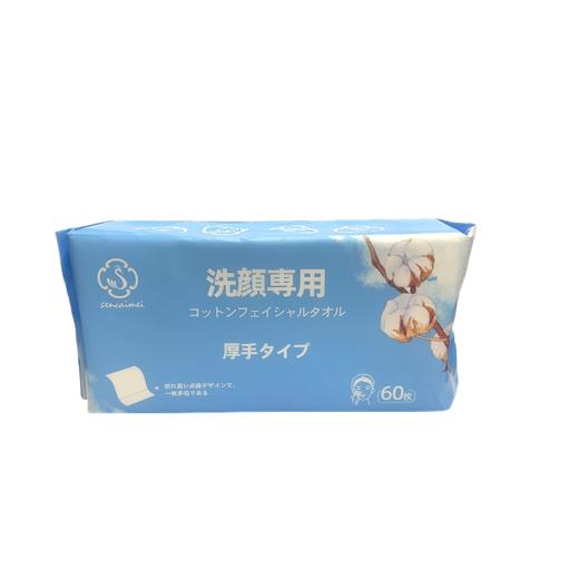 日本洗面巾/洗脸巾/无添加干湿可用多款可选 商品图0