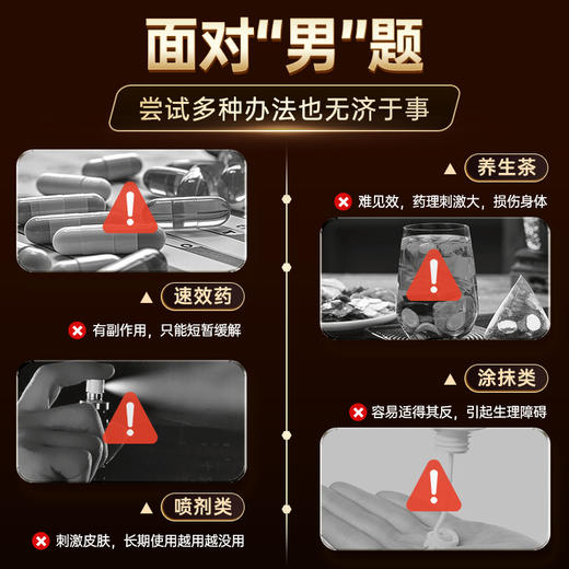 skyoo美国原装进口牡蛎片男性健康【1357】 商品图2