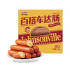 MM 山姆 尊乐 百搭车达肠 650g 商品缩略图0