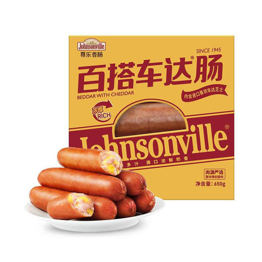 MM 山姆 尊乐 百搭车达肠 650g 商品图0