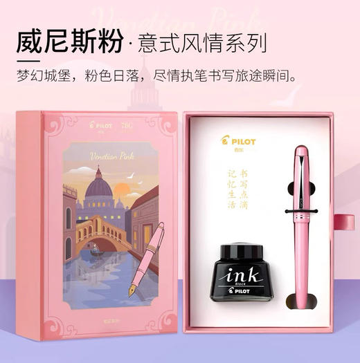 百乐78G钢笔礼盒/颜色随机或指定 商品图3