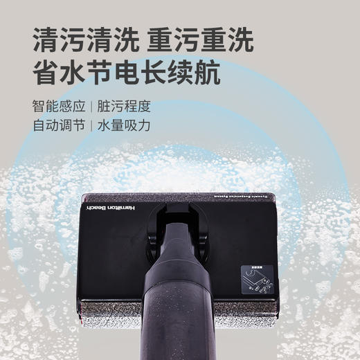 【双侧0贴边清洁】汉美驰 洗地机 一台 智能语音提示 商品图2