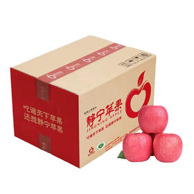 静宁红富士  快递盒装