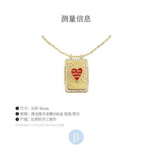 北京仓｜MYA-BAY-RED HEART BOHEME-红色爱心 珐琅 守护符 项链［比利时设计师］ 商品图4
