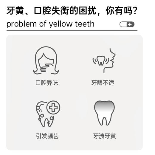 上扬（NVR） 小苏打牙膏 青花薄荷120g+20g 商品图1