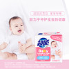 【绮】超能婴幼儿宝宝专用洗衣皂120g*6块 商品缩略图1