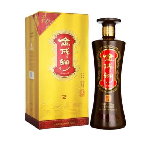 【亚欧超市】52°金成州500ml/瓶 商品图0