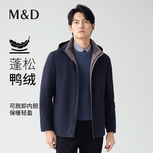 【名盾】羽绒服M0DL25674B 商品图0
