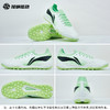 SFS 李宁合作款长歌PRO次顶TF碎钉袋鼠皮足球鞋YSTU071-3 商品缩略图3