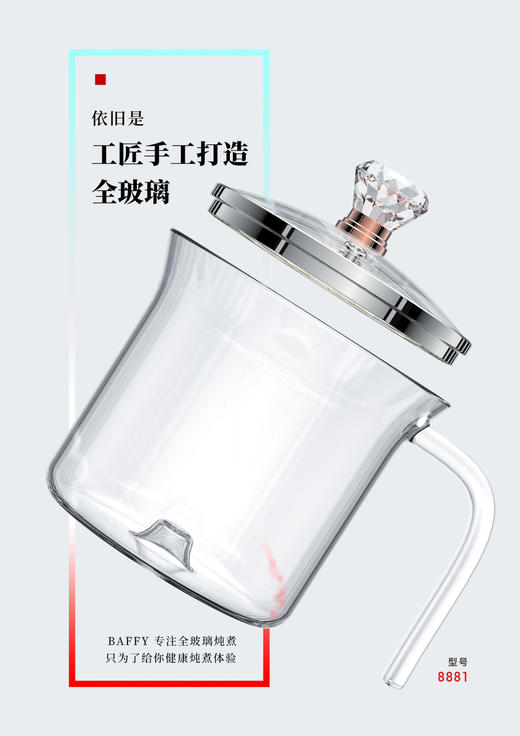 全自动鲜炖燕窝机 商品图3