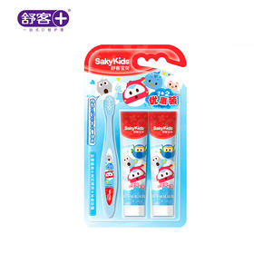 【内购专享】舒客宝贝护齿1+2套装（健齿牙刷*1+成长牙膏*2）