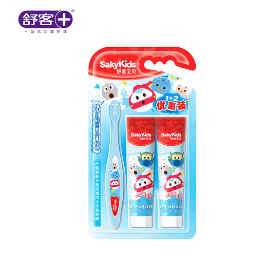 【内购专享】舒客宝贝护齿1+2套装（健齿牙刷*1+成长牙膏*2） 商品图0