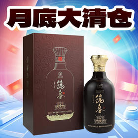 【月底清仓】筑春贵酱 53度 酱香型 500ml