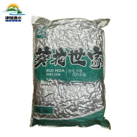 葵花世家瓜子(原味)2.5kg