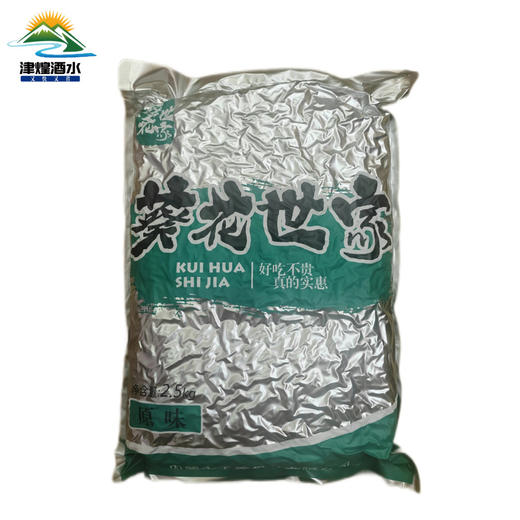 葵花世家瓜子(原味)2.5kg 商品图0