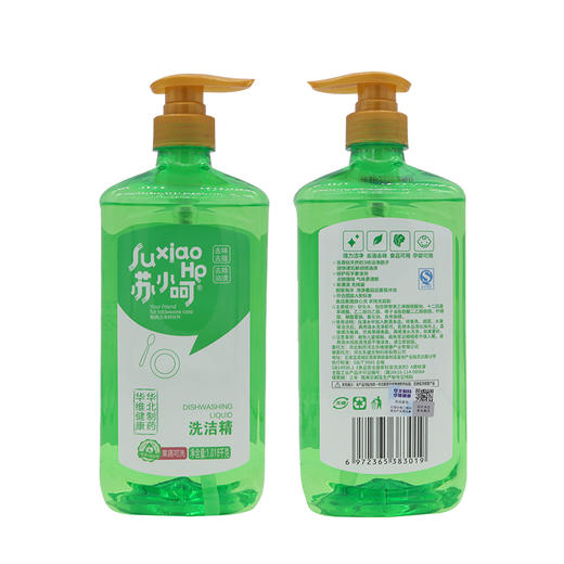 【家居专区-特惠到手5斤】苏小呵洗洁精 食品级原料 餐具果蔬都可用  商品图3