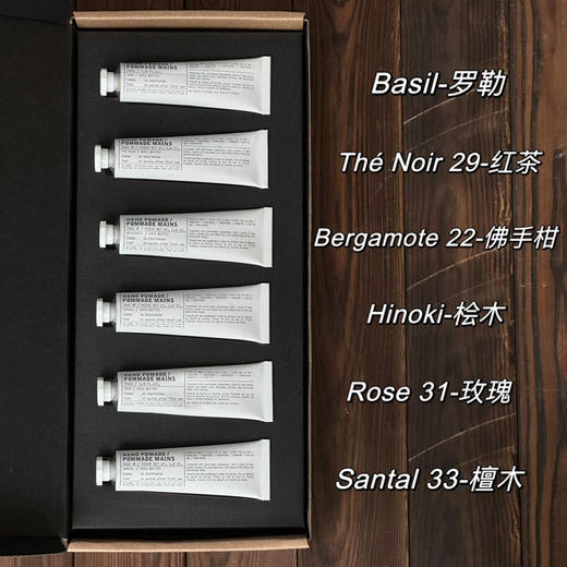 实验室护手霜6支装礼盒 商品图0