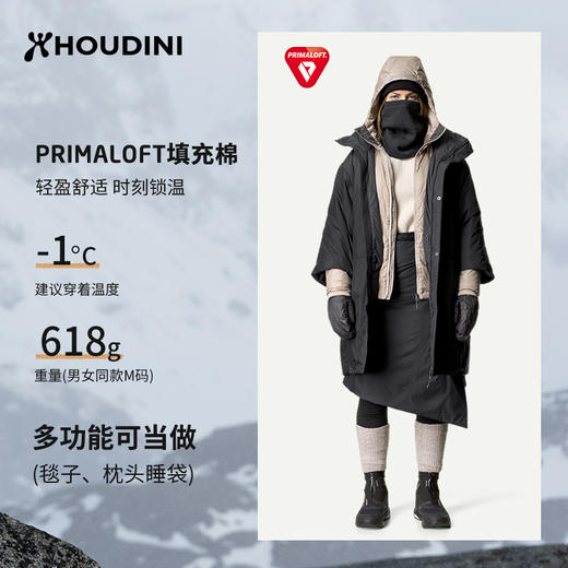 HOUDINI胡丁尼 The Cloud 云朵 户外保暖系列男女同款棉服带帽外套106944 商品图5
