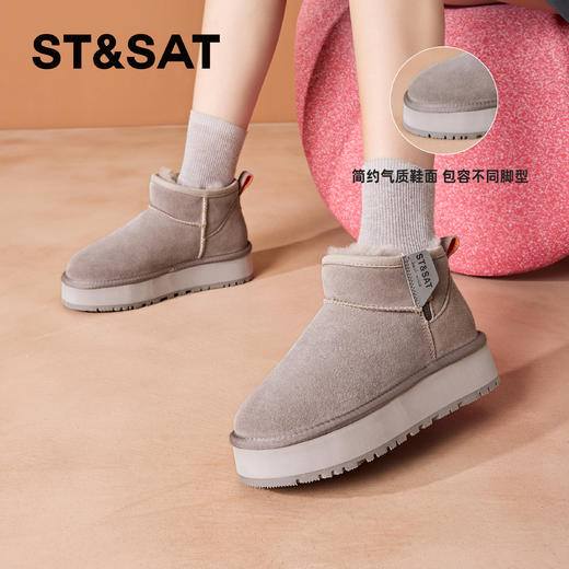 星期六经典百搭羊毛保暖加绒厚底雪地靴SSC4118C03 商品图2