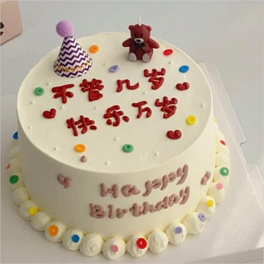 快乐万岁 商品图0