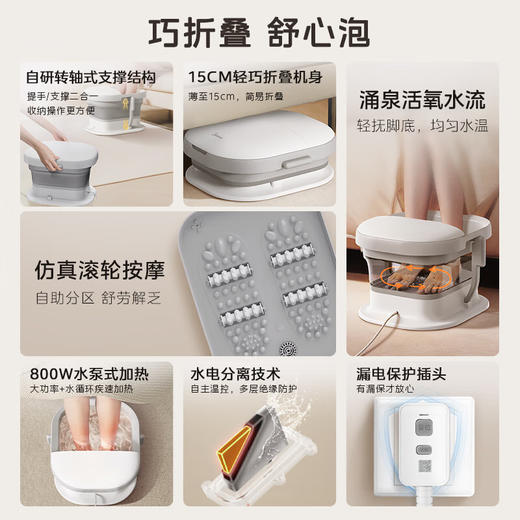 美的足浴器ZS108 商品图9