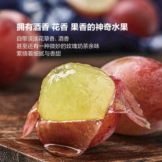 MM 山姆 妮娜葡萄 1.36kg 商品图2