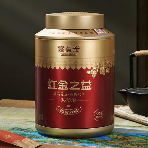 赛黄金  红金之益·陈皮六堡361518  200g 商品图4