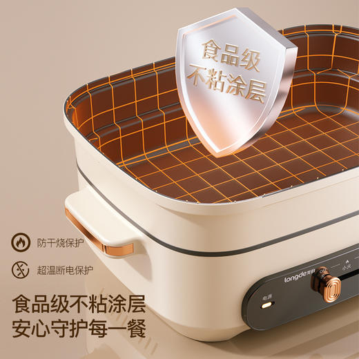 龙的多功能烹饪锅LD-HG3501 商品图3