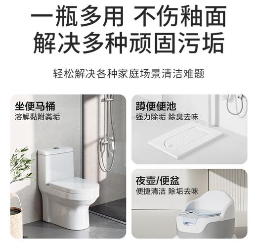 新乐新有机酸香氛洁厕液(强效去垢型) 商品图4