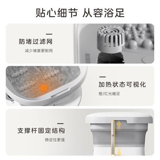 美的足浴器ZS108 商品图8
