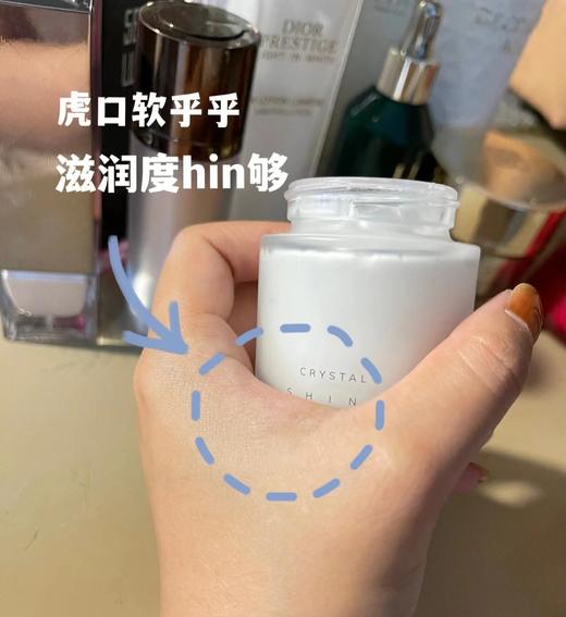 【清仓好价】赫丽尔斯晶耀焕肌面霜50ml清润版/滋润版 商品图2