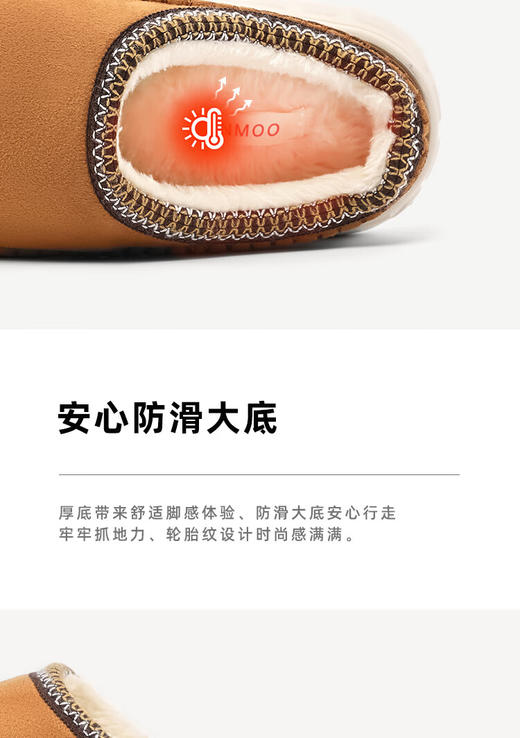 逸茉  棉拖鞋  岩舒厚底包跟拖鞋IM2434 商品图1