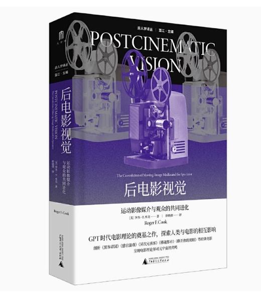 大学问系列：哲思系列（全11本） 商品图1