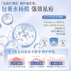 【早晚1支 祛痘不留印】水杨酸祛痘精华1.5ml×30支/盒装#水杨酸祛痘精华液次抛修复淡化痘印疤面部去闭口粉刺黑头收缩毛孔 商品缩略图4