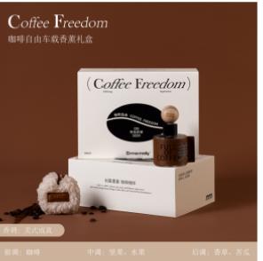 咖啡自由车载香薰礼盒 商品图0