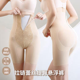 收腹0束缚 提臀塑形裤女拉链高腰收腹裤强效翘臀束腰产后塑身收胯薄款塑身裤