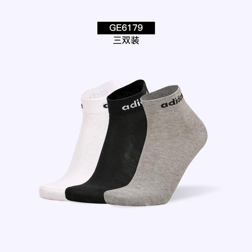 ADIDAS/阿迪达斯 训练运动短袜  三双装 商品图1