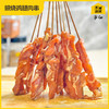 照烧鸡腿肉串（10串/约200克，半成品食材） 商品缩略图1