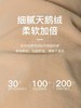 肤色250g加绒超自然光腿神器 商品缩略图9