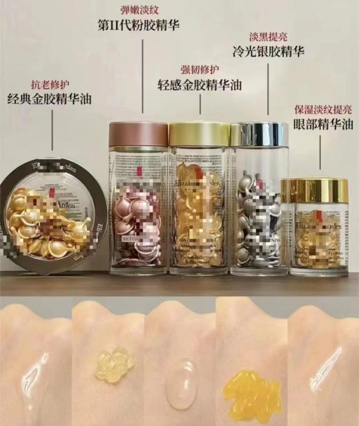 雅D金胶以油养肤新日期 商品图11