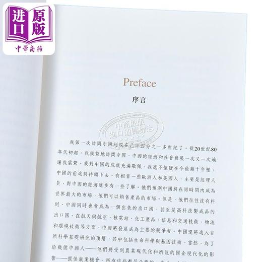 【中商原版】朱镕基传 朱镕基与现代中国的转型 第二版 港台原版 龙安志 Laurence J. Brahm 香港中和出版 商品图8