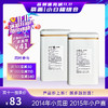 【双十一茶礼组合】荼画小白罐组合  2014年小荒田100g+2015年小户赛100g 商品缩略图0