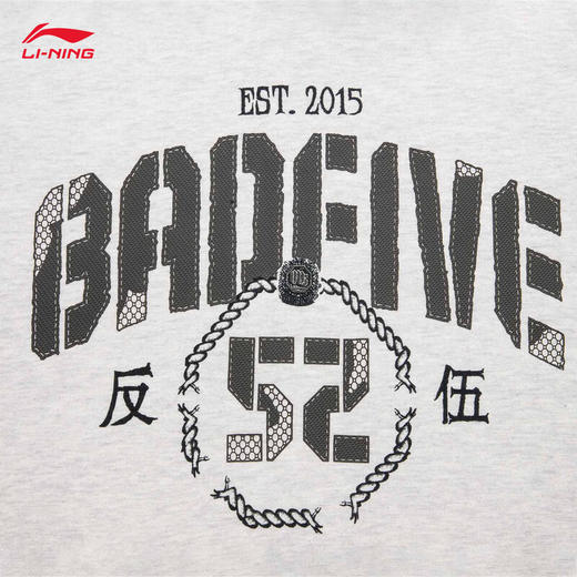 李宁反伍运动卫衣男潮流宽松套头连帽上衣AWDU263 商品图3