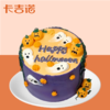 【狂欢万圣节】4英寸万圣节搞怪动物奶油蛋糕7选1 商品缩略图0