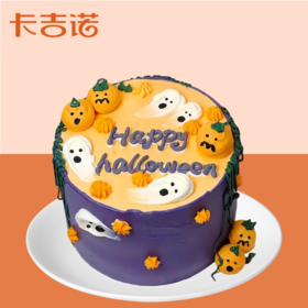 【狂欢万圣节】4英寸万圣节搞怪动物奶油蛋糕7选1